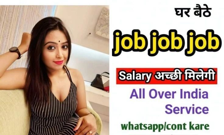 call boy job in india