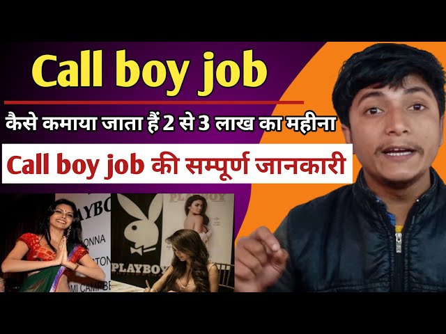 call boy job in india